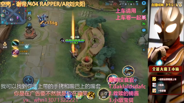 【2021-07-07 02点场】大魔王小楠：冲刺国服火舞的第五天