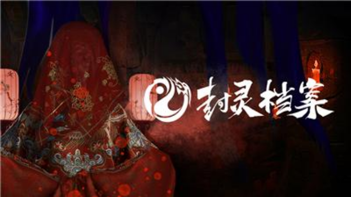 快跑，打你七魄来了