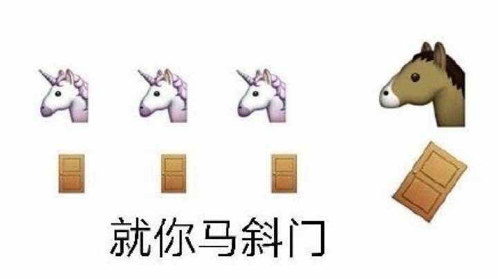 日服忍者恐怖如斯