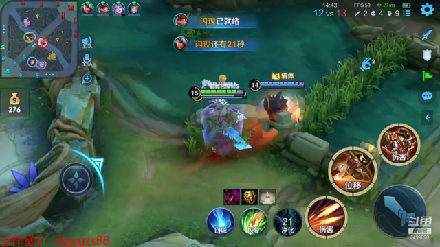 【2021-07-06 22点场】国宝佳悦：国服打野巅峰赛冲分