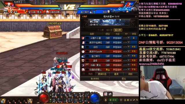 【DNF白手温柔】连斩两人，拿下！！