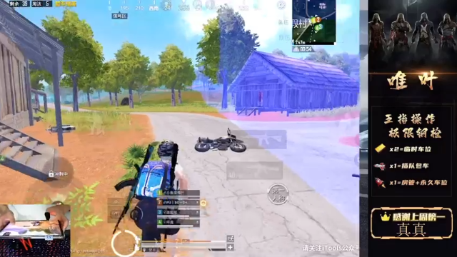 【2021-07-06 22点场】dy唯叶：雨林主楼疯狂攻