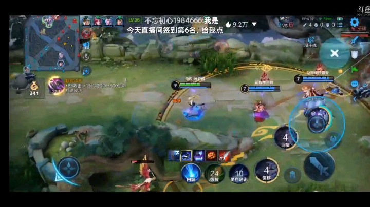 镜