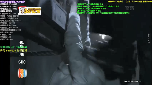 【2021-07-07 13点场】当燕双鹰遇见李元芳：杀死燕双鹰，活捉狄仁杰！