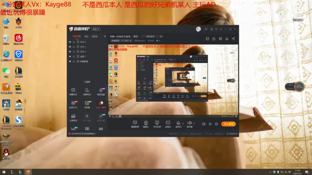 【2021-07-07 11点场】西瓜Melon1：帝都一区宗师王者局
