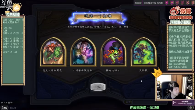 啦啦啦不是狗狗狗第1期：亚煞极,野猪人无敌