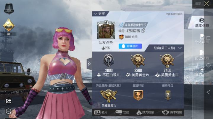 守望黎明
