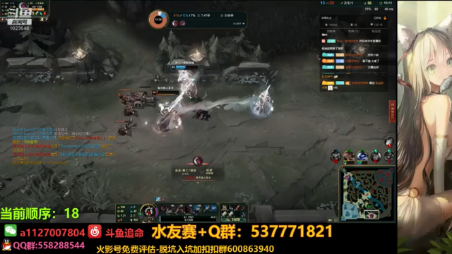 【2021-07-07 00点场】小仙男追命：追命:水友赛搞起来