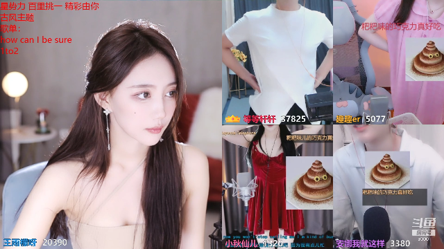 【舞蹈】王雨檬呀的精彩时刻 20210707 22点场