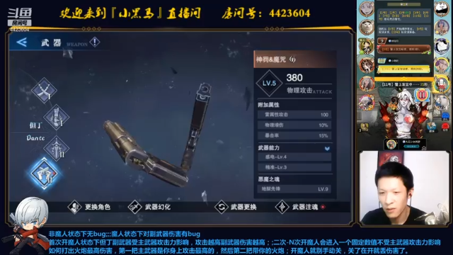 【2021-07-06 02点场】渝万丶小黑马：野火烧不尽！