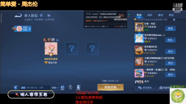 【2021-07-07 13点场】南斗：楼下除草，屋内装修。我怕你们受不了没播
