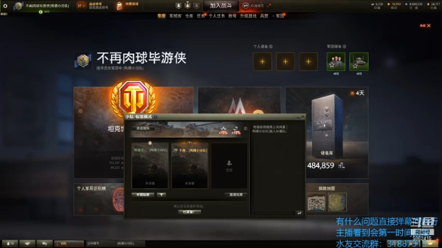 【2021-07-05 21点场】毕游侠：萌新陪表弟爬线