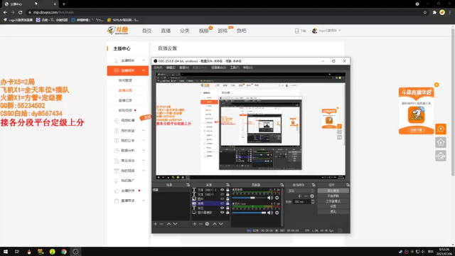 【2021-07-06 09点场】csgo沉默男孩：【沉默】定级赛