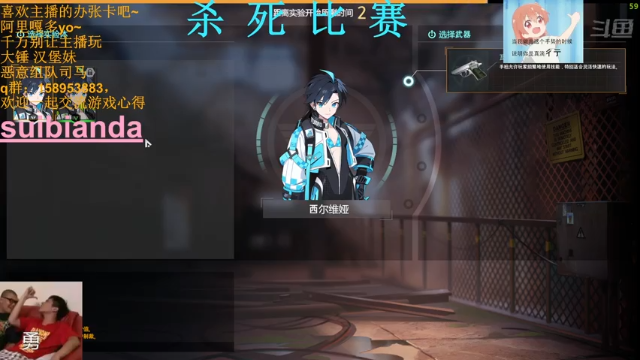 【2021-07-05 21点场】QoScI：瞬 间 全 倒