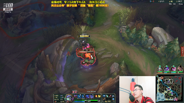 【英雄联盟】智勋勋勋勋的精彩时刻 20210707 09点场