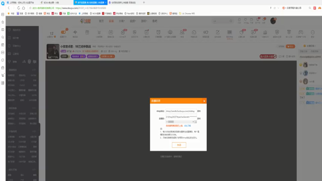 【2021-07-07 20点场】游天堂：小孩曾卓君：孩丫三问擂台赛