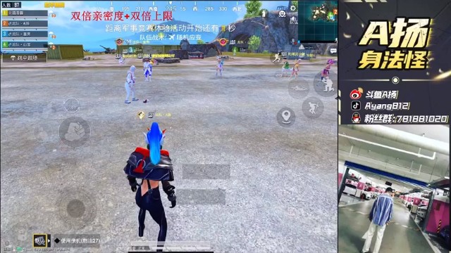 【A扬丷】10杀吃鸡，什么时候跳下来的，怎么没声啊