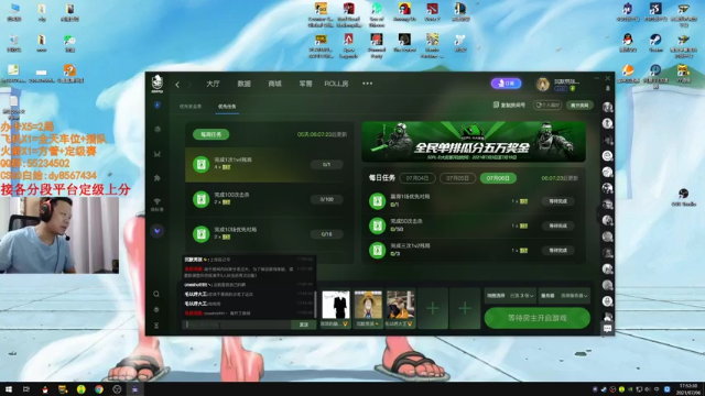 【2021-07-06 17点场】csgo沉默男孩：【沉默】解说比赛