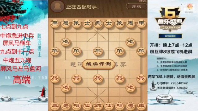 【日月轮回】这个局面下的很是稳健
