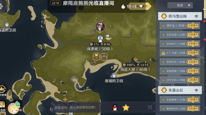 super丶冷帝