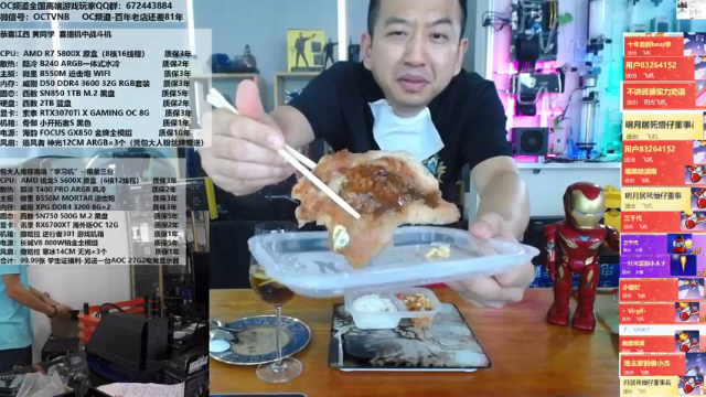 【2021-07-07 12点场】OC频道包大人：同学们，包大人安排真香定律