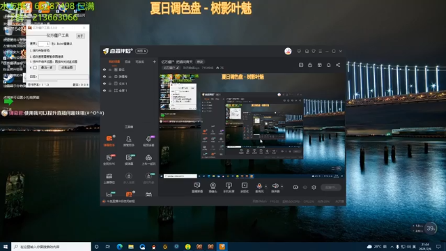 【2021-07-06 21点场】玖月拾柒wyn：亿万僵尸  心跳的感觉
