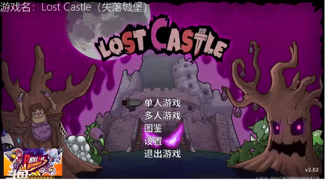 【2021-07-07 19点场】一只贤鱼凡：失落城堡？赚钱城堡！