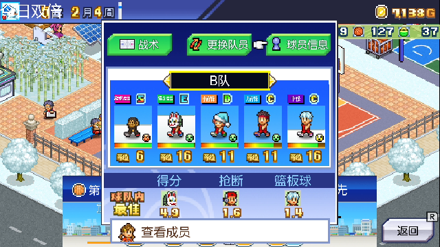 【主机其他游戏】寅子的精彩时刻 20210707 18点场