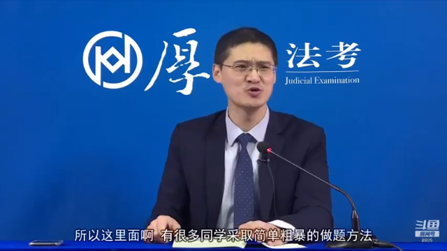 【2021-07-07 21点场】厚大罗翔说刑法：法律不是冰冷的，法律是有温度的