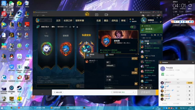 【2021-07-07 04点场】梨花未央萤火光啊：嗯嗯嗯嗯嗯嗯 2720337