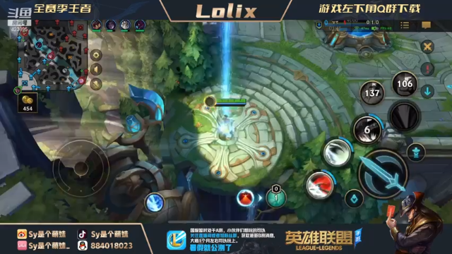 【2021-07-06 22点场】sy是个萌妹：宗师小号冲700分