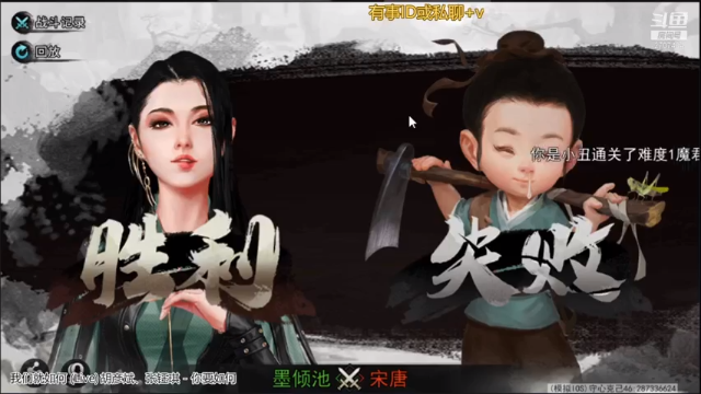 【2021-07-06 19点场】季临渊：我的侠客之魔君乱江湖