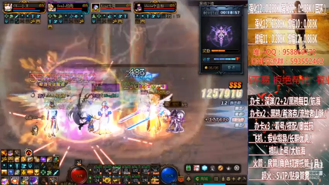 【2021-07-06 23点场】DNF丶心软：在线奥茨玛~大航海~深渊！！！