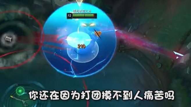 中单神速流盖伦