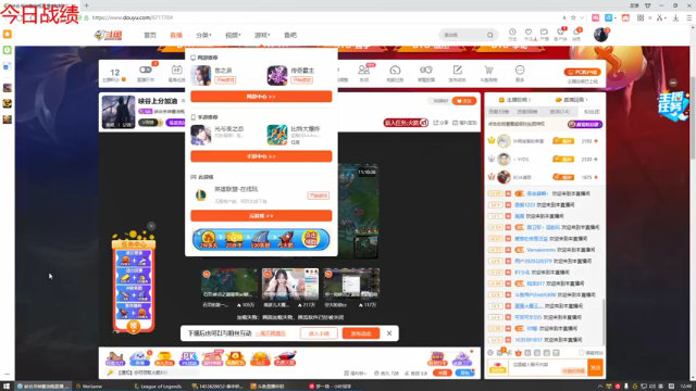 【2021-07-07 12点场】峡谷杀神酱油瓶：峡谷上分加油