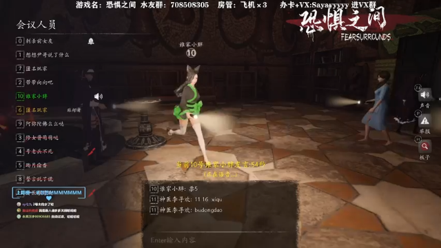 【2021-07-07 16点场】洒鸦的脱：【洒鸦】西区压过腿 东区抓过贼