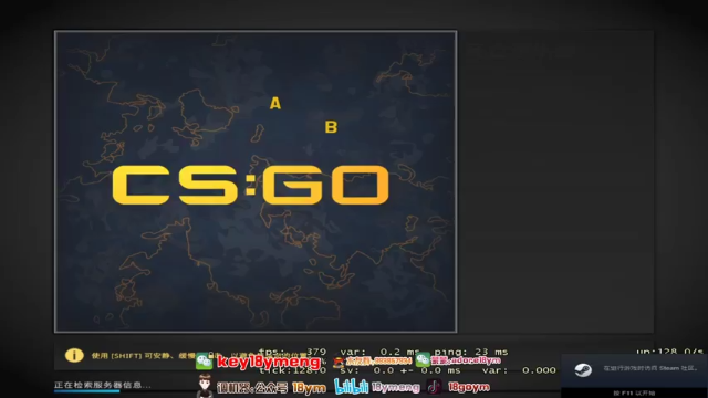 18goYm+CS：GO：击败33人，逆风翻盘大比分赶超，16-14成功拿下比赛胜利