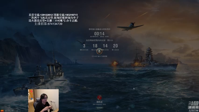 【2021-07-06 20点场】天涯凝望：战舰世界:俄服第一大和!