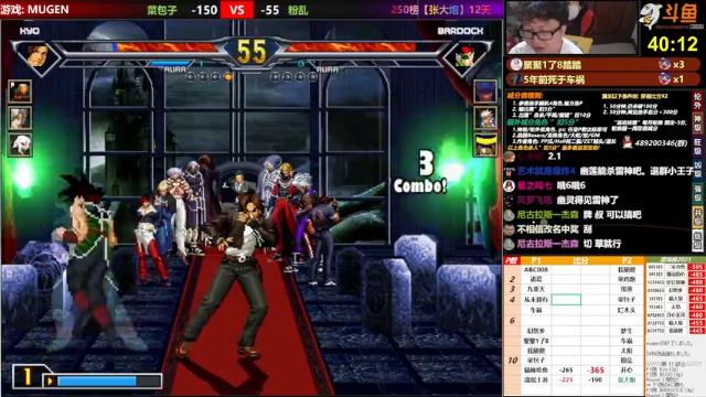 【2021-07-06 20点场】那日的风：【MUGEN】龙城决, 打金传奇