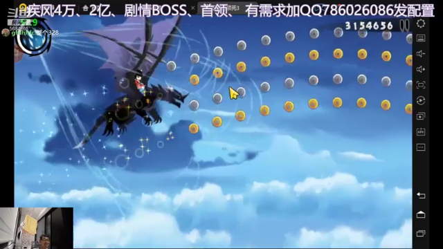 【2021-07-05 23点场】猛男老白：老白竞技场/剧情boss/首领