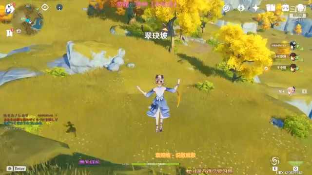 【2021-07-06 01点场】Corgi酱紫：粉丝牌免费深渊补星嗷