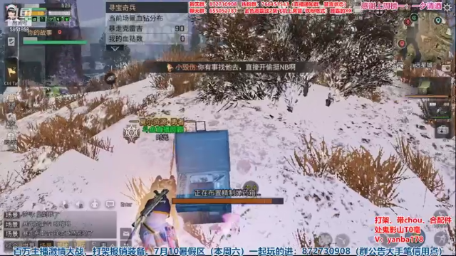 【2021-07-06 22点场】颜霸丶：【颜霸】出鬼影山T0好！周六新区滴滴！