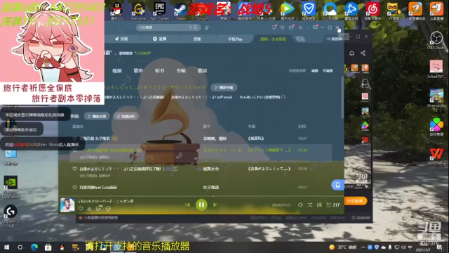 【2021-07-07 14点场】Kim丶Nova：Nova：今天适合打深渊