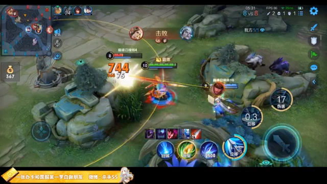 【2021-07-07 00点场】不可一世杀手：巅峰赛屠龙！