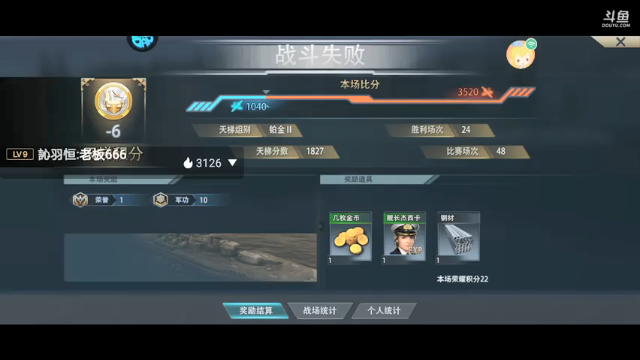 【2021-07-07 07点场】紫陌红尘倾城绝恋：斗鱼༺風雲༻零的直播间