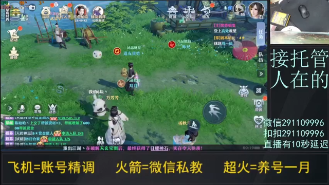 【2021-07-03 00点场】战神万夫：账号精调 完美打造 宠物打书