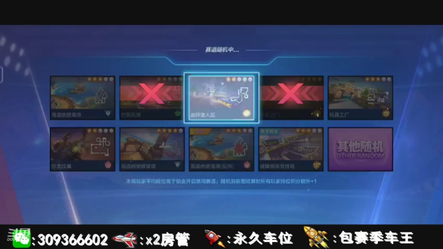 【2021-07-06 10点场】莱斯o：风里雨里排位赛等你。