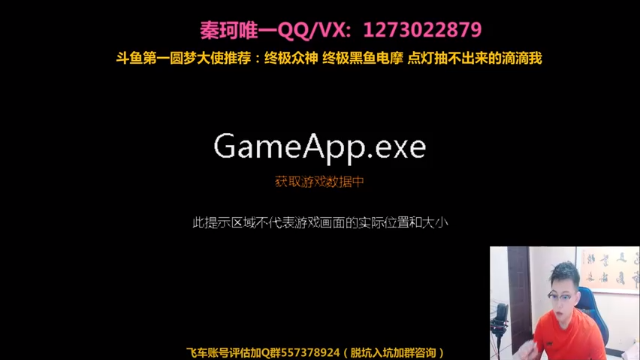 【2021-07-07 14点场】圆梦大师丶秦珂：喜欢飞车经典A车-雷诺的来