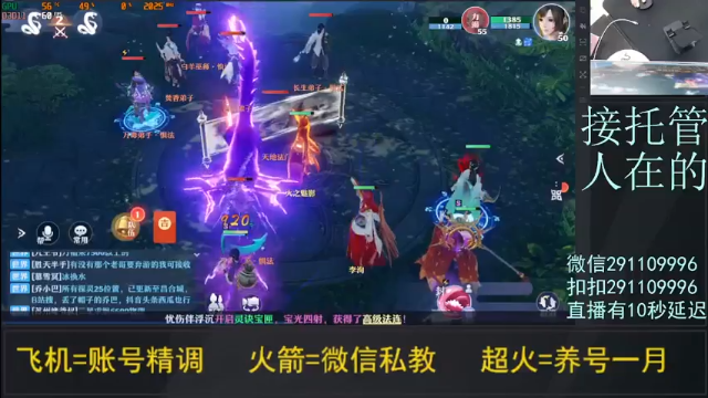 【2021-07-02 17点场】战神万夫：账号精调 完美打造 宠物打书