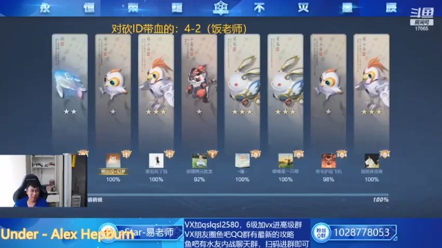 【eStarPro易老湿】五三星吃鸡，看来天命在我啊